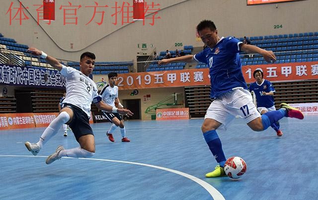 五甲全国总决赛小组赛第三轮完赛 安徽翔宇、河北福美豪取三连胜