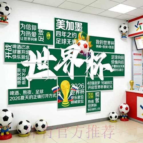 2026世界杯下注正规入口地址 2026世界杯下注正规入口地址
