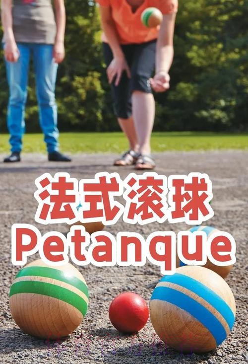 世界杯滚球教程热门
