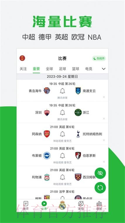 世界杯买球APP 世界杯买球APP
