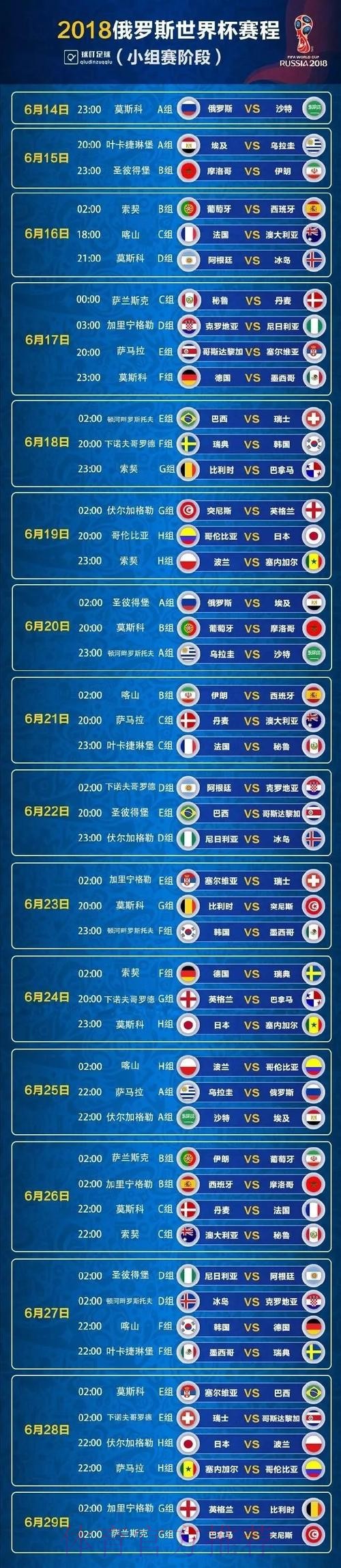 世界杯盘口在线官方 世界杯盘口在线官方