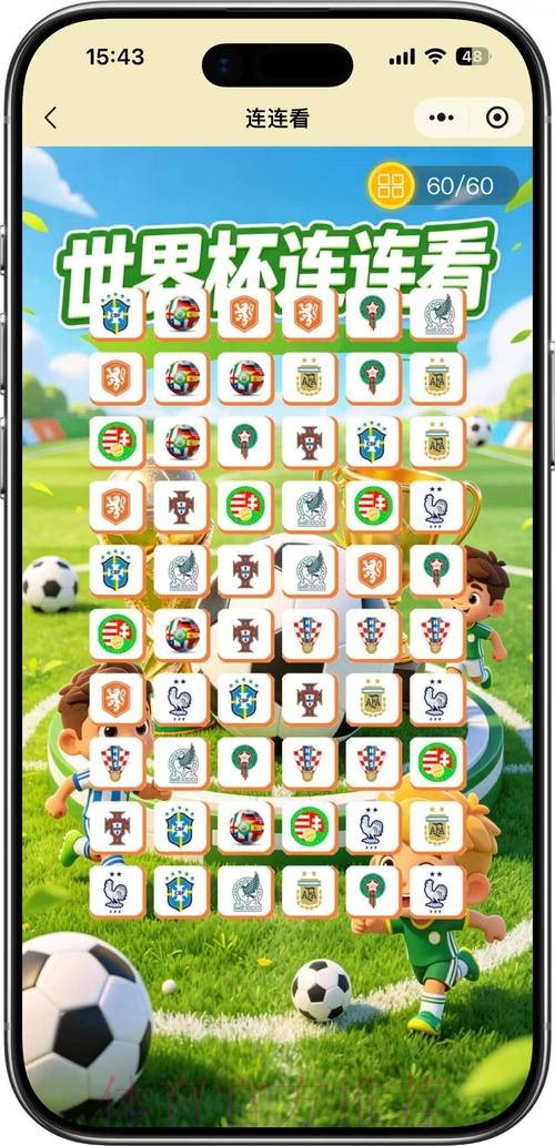 2026世界杯竞猜免费最佳